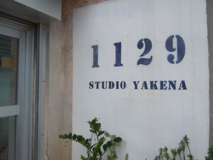 studio YAKENA 1129