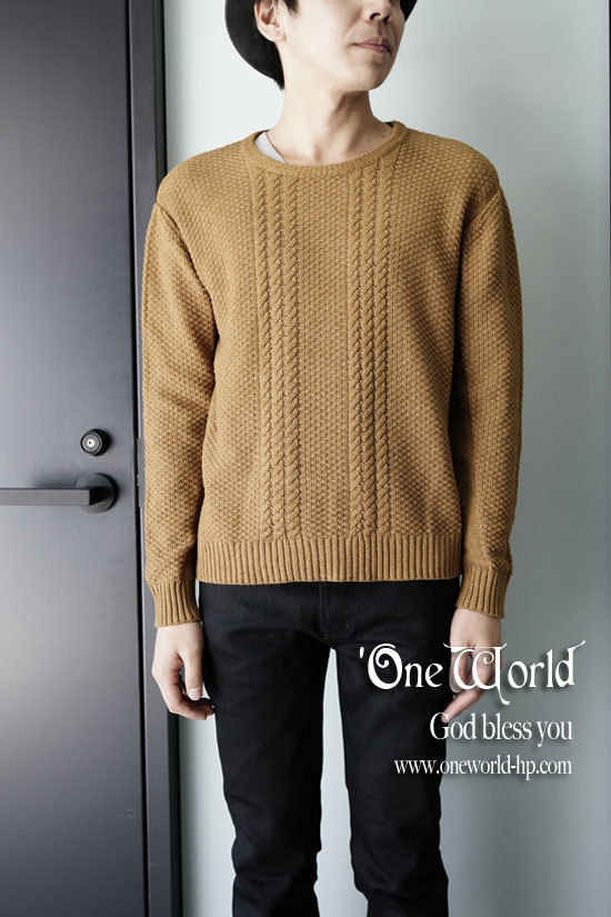 Summer Knit