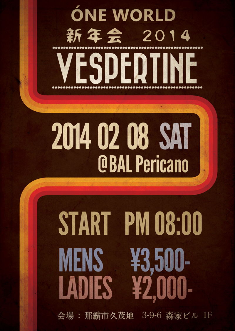 info 新年会-VESPERTINE ヴェスパタイン2014