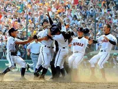 勝利の味覚・・。 勝利の味覚・・。
