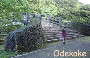 ◆浦添大公園 Cゾーン (うらそえだい/浦添市当山)