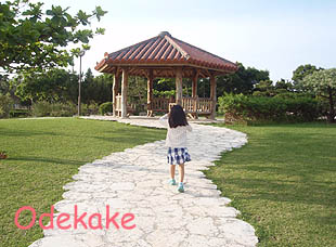 ◆組踊公園 (くみおどり/浦添市勢理客)
