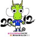 大山27期2012年の大会結果