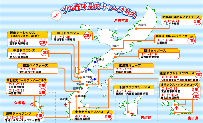 いよいよ明日から！！
