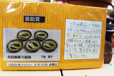 おめでとうございます！