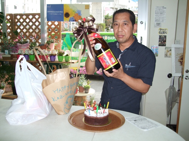 Happy Birthday Kazu!!