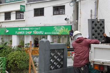蔡温橋