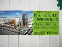 再興の街