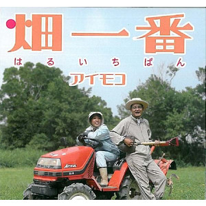紫陽花(アジサイ)には・・・
