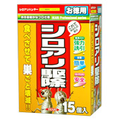 シロアリのくすり!