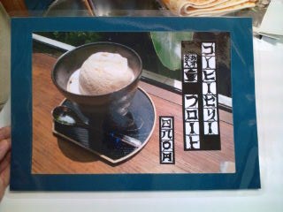 新入り。(八重善新メニュー)