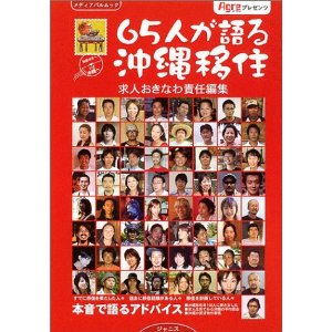 お帰り台風