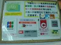 ｱｲｽｱﾘｰﾅ　料金案内（旧）　 2008/04/20 14:59:49