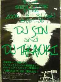 ｲﾍﾞﾝﾄ 2008/05/07 23:59:31