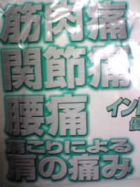 久々に