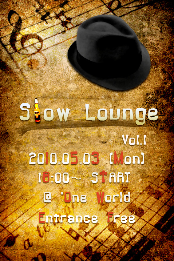 Slow Lounge