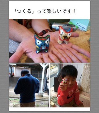 いつものー