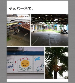 いつものー