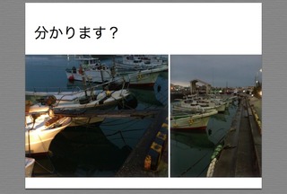 いつものー