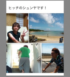 アリガトウございます!!
