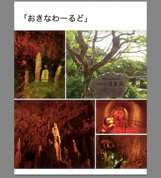 さりゆくもの