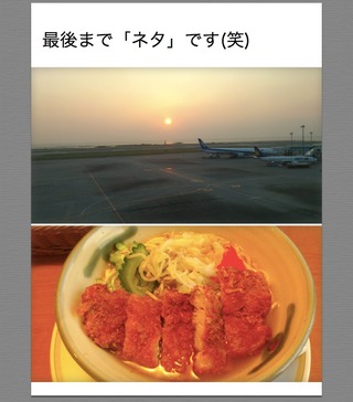 さりゆくもの