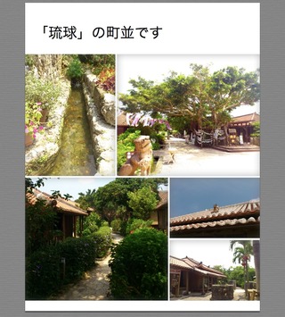 さりゆくもの