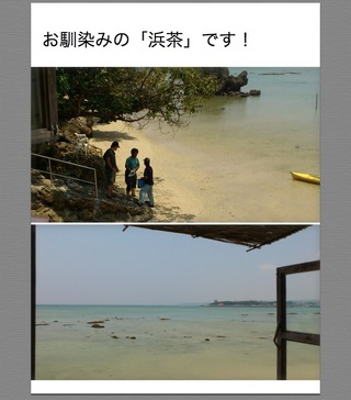 さりゆくもの