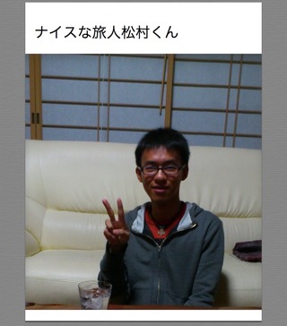 いつもとは違います