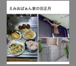 いつもとは違います
