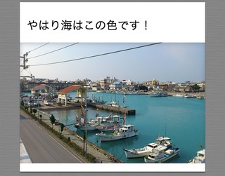 糸満ツアー!