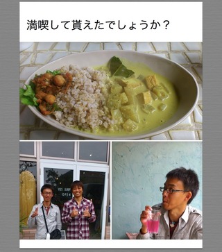 糸満ツアー!