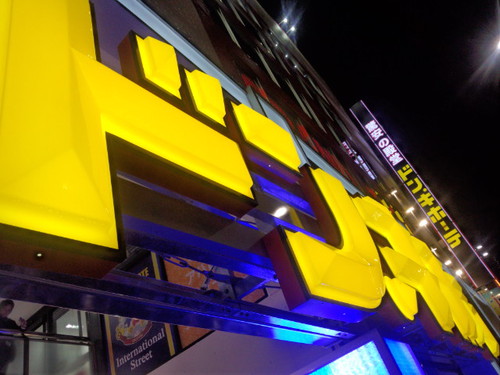 【驚安の殿堂】ドン・キホーテ国際通り店オープンに行ってきました。