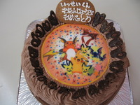 おたんじょうびおめでとう！
