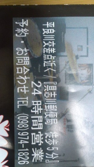 B-WALK ~外伝~