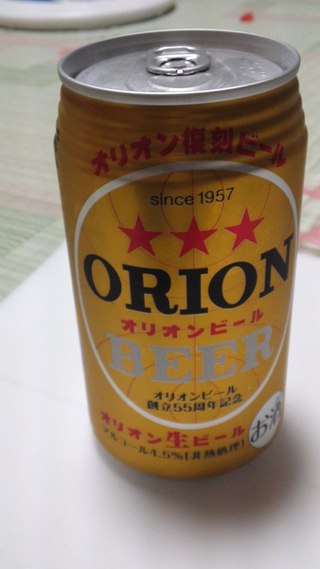 あり、カンパ~イ