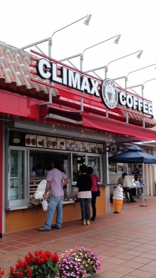 行って来ました。CLIMAX COFFEE
