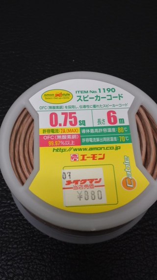 キャビネット~その3~