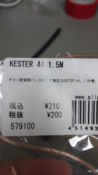 キャビネット~その10~