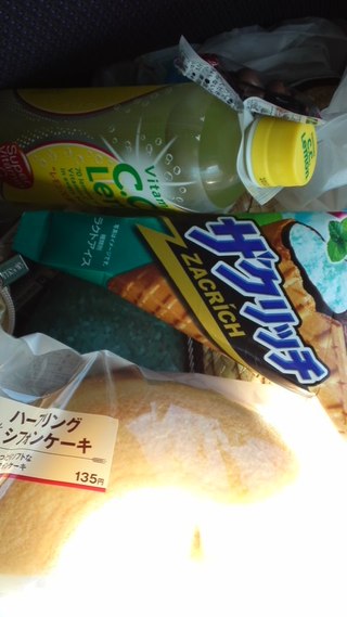 田んぼ~脱出~