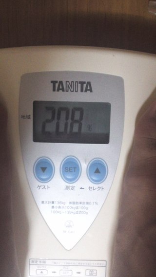 続けてました