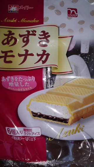 嬉しい悲鳴?