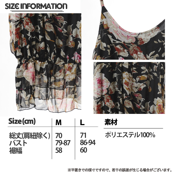 レディース新商品入荷☆彡