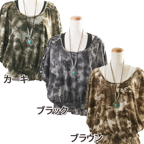 レディース新商品入荷☆彡