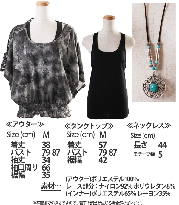 レディース新商品入荷☆彡