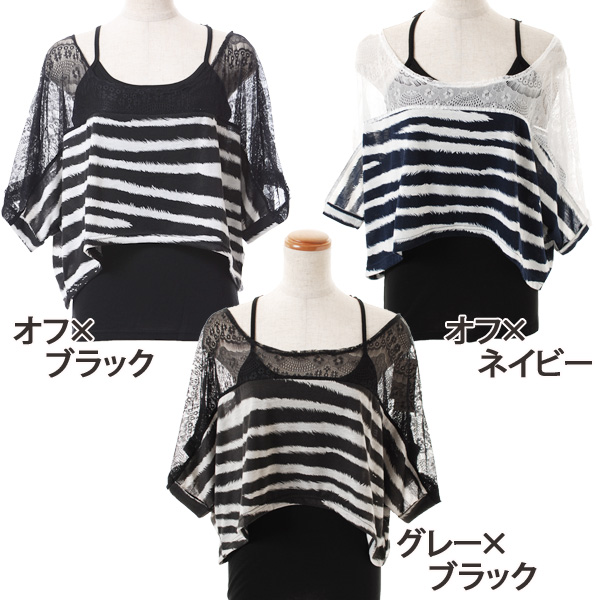 レディース新商品入荷☆彡