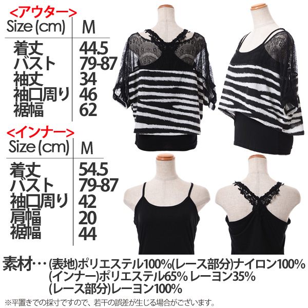 レディース新商品入荷☆彡