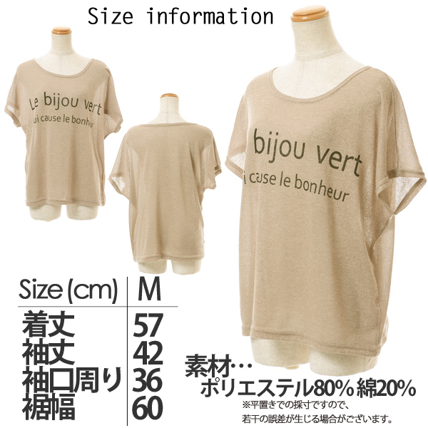 レディース新商品入荷☆彡