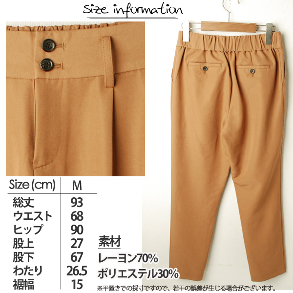 レディース新商品入荷☆彡