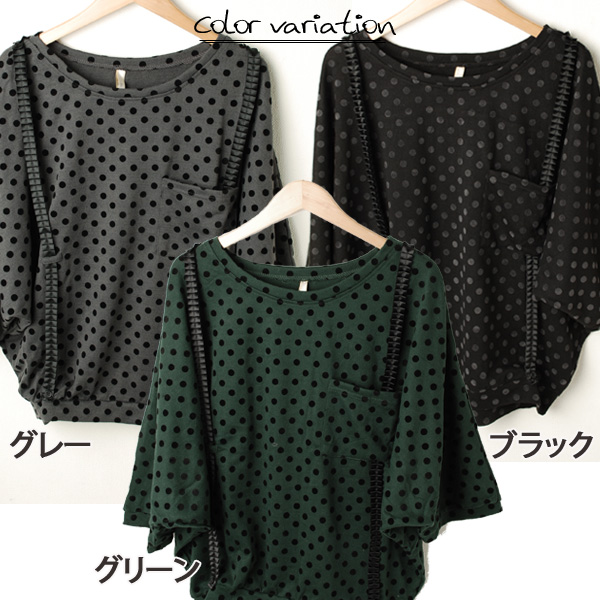 レディース新商品入荷☆彡
